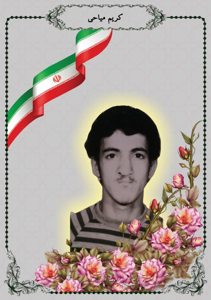 فاقد تصویر